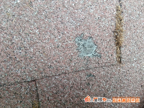 茅野市蓼科高原別荘アスファルトシングル屋根現地調査　ガラス繊維シートまで露出してしまっている屋根材